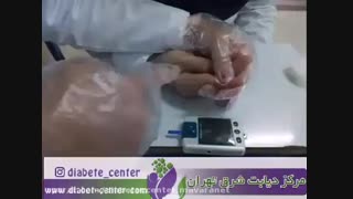 تست قند خون دیابت