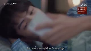 قسمت پنجم سریال کره ای زیبای درون (زیرنویس چسبیده)