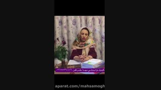 بهترین کلینیک گفتار درمانی کار درمانی درمان اتیسم شرق تهران مهسا مقدم