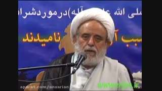 نماز صبح با کتک