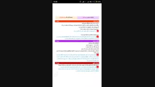 گام به گام دوازدهم فنی