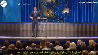 جول اوستین - چگونه به راحتی به دیگران وابسته نشویم؟