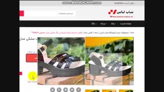 کفش دخترانه شیک تابستانی رنگ مشکی مدل محصول TAMILA