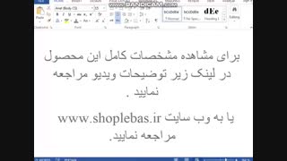 پیراهن زنانه کد 294109428  gfhs l[gsd لباس مجلسی