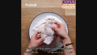 پیراشکی مرغ - آموزش آشپزی سیتی کالا