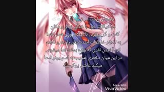 معرفی انیمه ( نماشا نپاک)