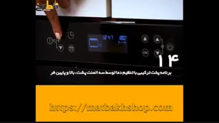 فر تمام برقی مشکی 681 داتیس