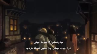 انیمه حمله به تیتان فصل 3 قسمت 12با زیر نویس فارسی