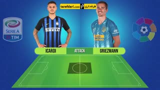 مقایسه تیم منتخب سری آ و لالیگا (فوتوکلیپ)