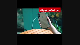 کاور شیشه ای آیفون Xs Max توتو