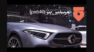 اجاره خودرو , اجاره ماشین,  مرسدس بنز , سایت جورپین