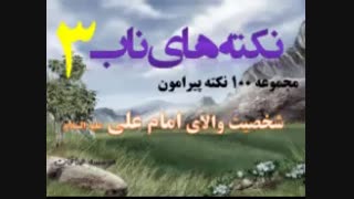 ساقی کوثر لیفت پیشانی