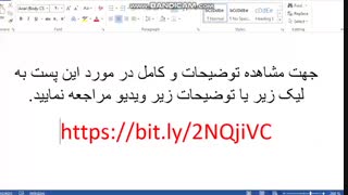 کتاب چگونه هر شخصی را عاشق خود کنیم