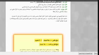 در درمان زود انزالی  با تجربه شخصی من (انزال زودرس) در مردان