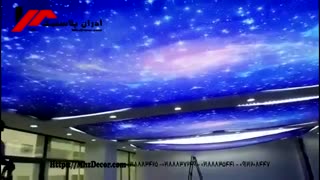 نمونه کار سقف کاذب کشسان آذران پلاستیک مهراز 02188834251-02188835441-09121208447