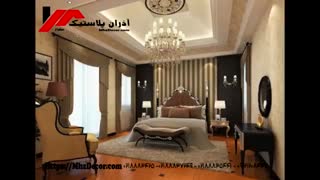 نمونه کار سقف کاذب آذران پلاستیک مهراز 02188834251-02188835441-09121208447