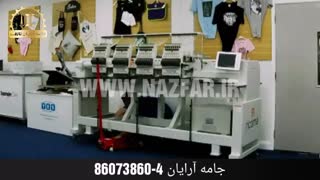 راه اندازی ونصب دستگاه گلدوزی کامپیوتری ریکوما