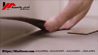 نمونه کار کف پوش pvc آذران پلاستیک مهراز 02188834251-02188835441-09121208447