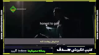 کلیپ انگیزشی هدف رو دنبال کن