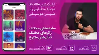 آهنگ جدید صالح صالحی به نام «قبوله»