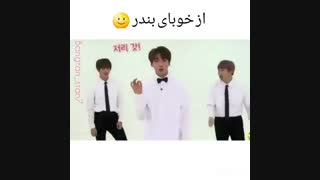 اوپا بندری ._.
