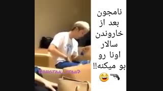 نامجوووون! پس بیگو چرا داستان دستانش شروع شد