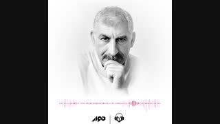 کتاب صوتی چهل نامه کوتاه به همسرم