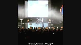 حمله جادوگران به تهران