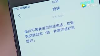 دانلود قسمت هشتم سریال چینی آقای پری دریایی من 2017 My Mr Mermaid  + زیرنویس فارسی آنلاین