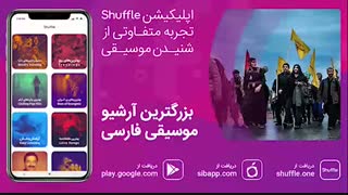 مداحی اربعین - عشقت مرا دوباره از این جاده می‌برد