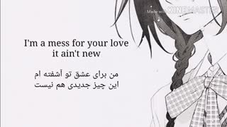 نایتکور I'm a mess (برای یکی از دوستامه)