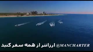 بلیط چارتر هواپیما شیراز به تهران آفری