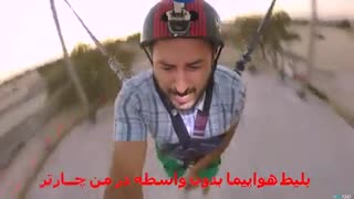 بلیط چارتر هواپیما شیراز مشهد افری