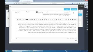 فیلم آموزشی مدیریت بنر سایت ساز کاریک