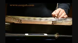 سازگاه، کوک سنتور درس اول