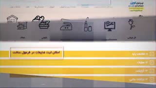 نرم افزار حسابداری تولیدی نوین