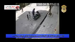 سوءاستفاده دزدها از کودکان