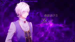 تیلر Diabolik  Lovers Chaos Lineage ( عاشقان شیطانی خاندانِ آشوب )