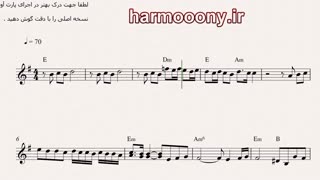 نت کیبورد پیروزی از امید