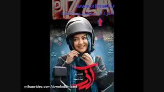 دانلود فیلم سینمایی آذر[ایرانی]