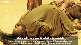 متن زیارت عاشورا با صدای دلنشین باسم کربلایی