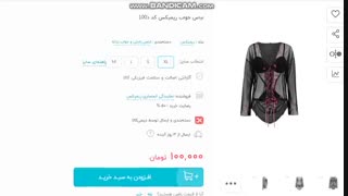 لباس خواب زنانه جذاب فانتزی توری مدل ریمکس نوع 1003