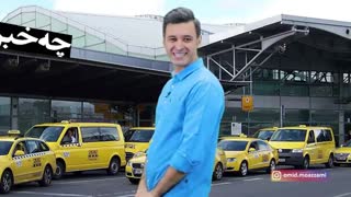 چه خبرمونه  (قسمت چهارم) موزیک گوش کردن با صدای بلند