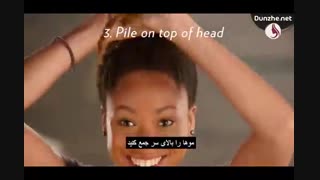آموزش 5 مدل بستن موی برای شب