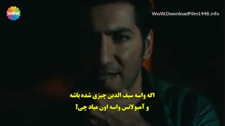 قسمت 39 سریال گودال - Cukur با زیرنویس فارسی