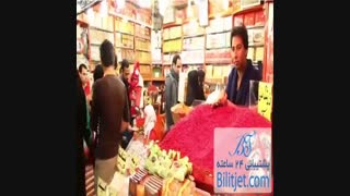بازارچه مشهد 2