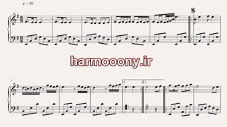 نت پیانو صدای بارون از ستار