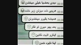 میدونین شروع بی تفاوتــــی کجاسـ):ــت؟