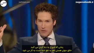 جول اوستین - بیست و یکمین روز شما