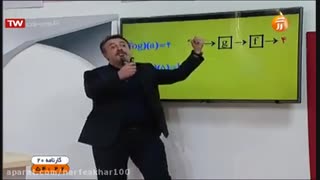 آموزش ریاضی استاد منتظری 5 دی